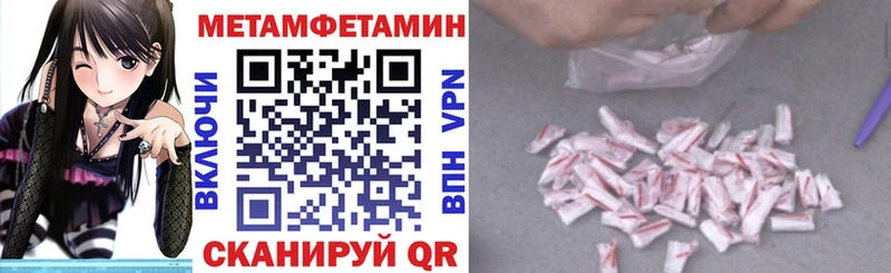 Амфетамин VHQ  Урай 