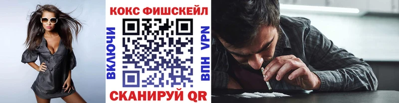 Cocaine 99%  купить   Урай 