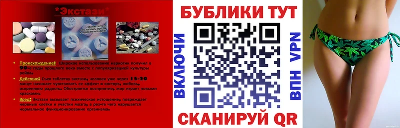 сайты даркнета Telegram Урай Ecstasy XTC