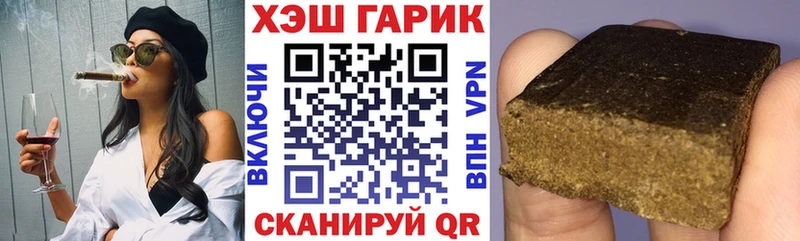 ГАШИШ Cannabis  мега рабочий сайт  Урай 