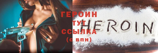 гашиш Армянск