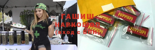 гашиш Армянск