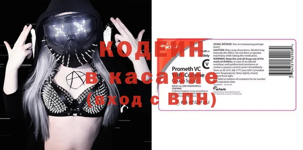 гашиш Армянск