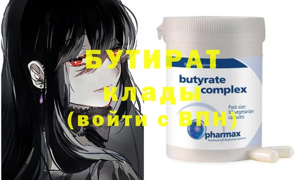 гашиш Армянск
