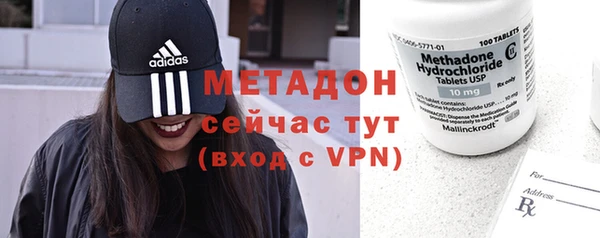 гашиш Армянск