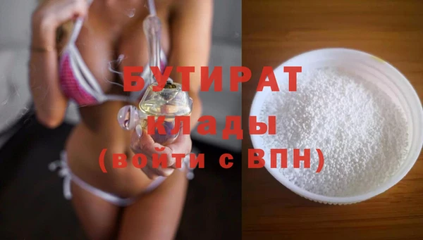 гашиш Армянск