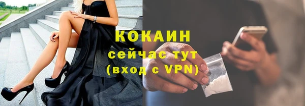 гашиш Армянск