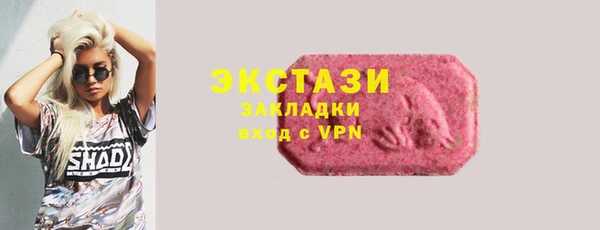гашиш Армянск