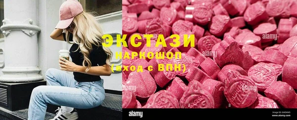 гашиш Армянск