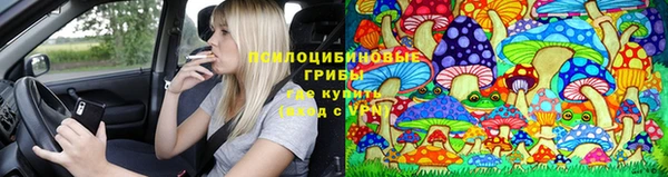 гашиш Армянск