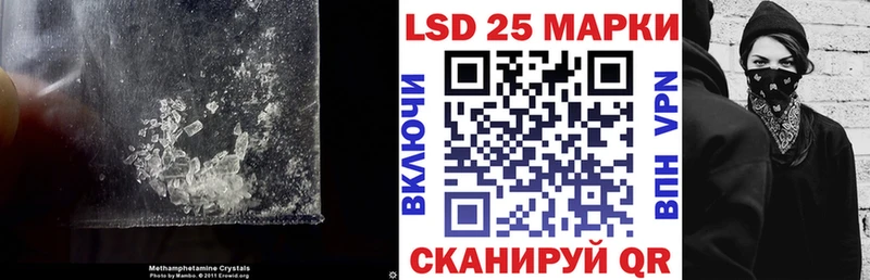 LSD-25 экстази ecstasy  Урай 
