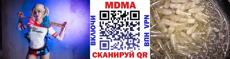 MDMA кристаллы  Урай 