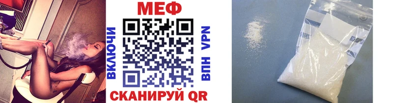 магазин Урай МЕФ VHQ