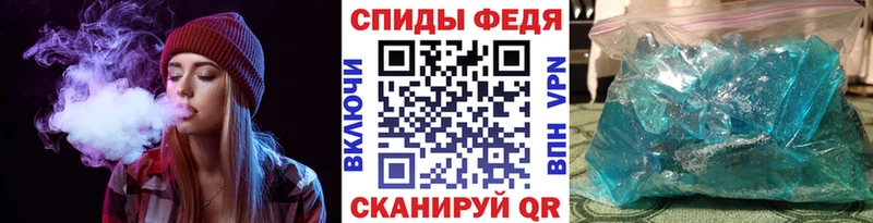 МЕТАМФЕТАМИН винт  даркнет сайт  Урай 