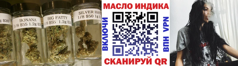 Дистиллят ТГК вейп  Урай 
